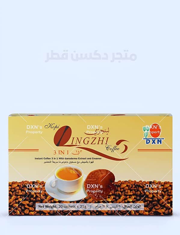 قهوة لينجزي 3 في 1