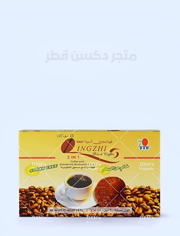 قهوة لينجزي السوداء