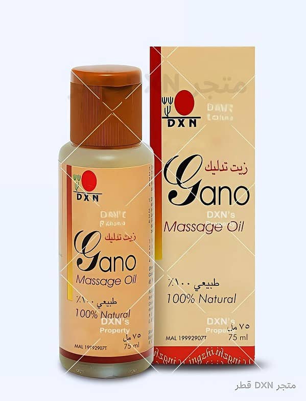 زيت الجانو dxn