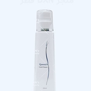 منظف البشرة جانوزي