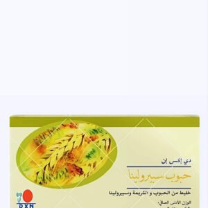 سيريال سبيرولينا DXN