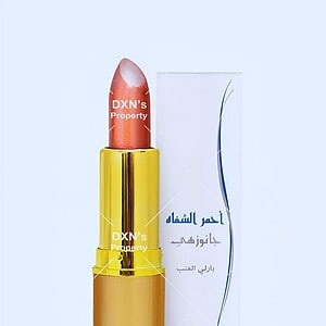 أحمر شفاه جانوزي (عنابي لؤلؤي)