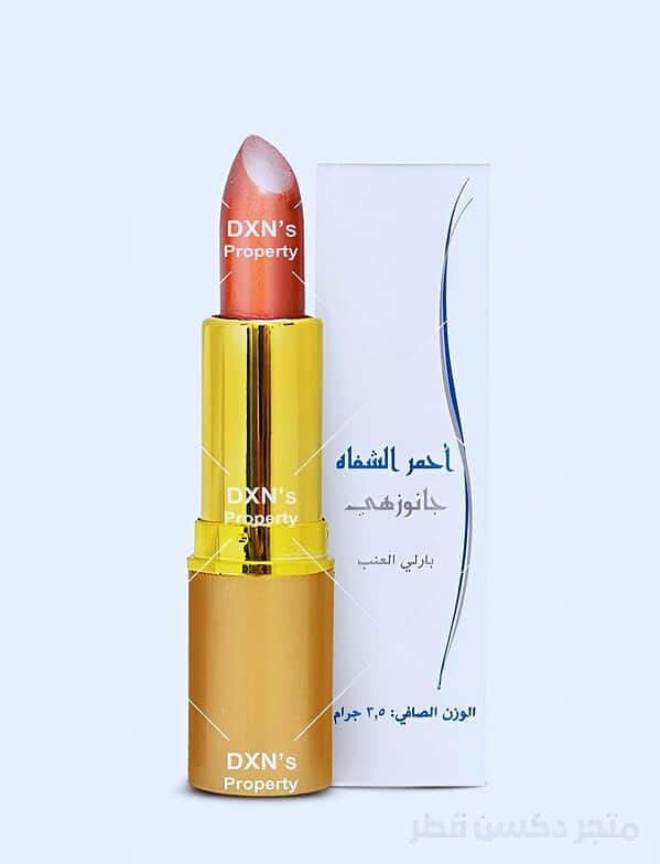 أحمر شفاه جانوزي (عنابي لؤلؤي)