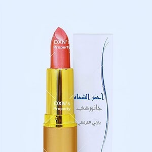 أحمر شفاه جانوزي(وردي لؤلؤي)