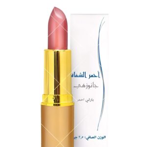 احمر شفاه جانوزي