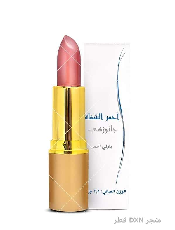 احمر شفاه جانوزي